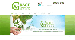 Desktop Screenshot of mygracegeneration.com