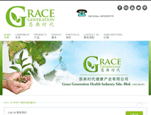 Tablet Screenshot of mygracegeneration.com